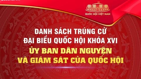 Danh sách các đồng chí thuộc Ủy ban Dân nguyện và Giám sát của Quốc hội trúng cử đại biểu Quốc hội khoá XVI