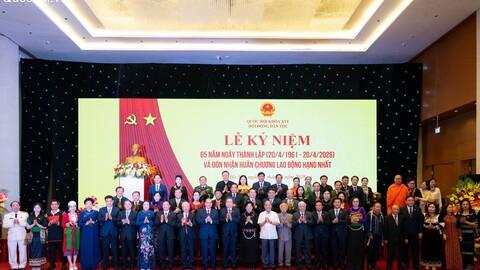 Chủ tịch Quốc hội dự Lễ Kỷ niệm 65 năm Ngày thành lập Hội đồng Dân tộc của Quốc hội và đón nhận Huân chương Lao động Hạng Nhất