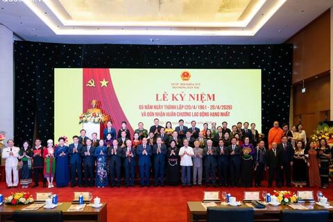 Chủ tịch Quốc hội dự Lễ Kỷ niệm 65 năm Ngày thành lập Hội đồng Dân tộc của Quốc hội và đón nhận Huân chương Lao động Hạng Nhất