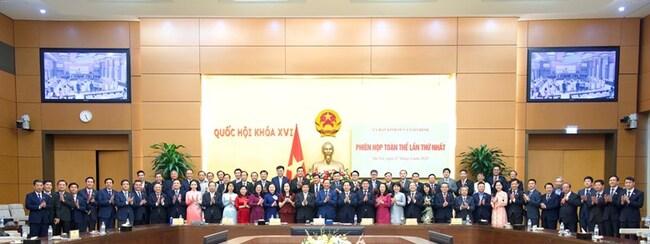 Uỷ ban Kinh tế và Tài chính khoá XVI tổ chức Phiên họp toàn thể lần thứ nhất