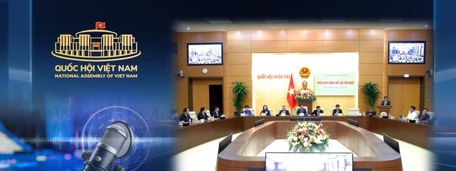 Uỷ ban Kinh tế và Tài chính khoá XVI tổ chức Phiên họp toàn thể lần thứ nhất