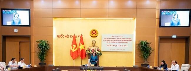 Phiên họp thứ nhất Đoàn giám sát của Quốc hội về “Việc thực hiện chính sách, pháp luật về quản lý, sử dụng tài sản công là trụ sở làm việc sau khi thực hiện chủ trương sắp xếp tổ chức bộ máy và ĐVHC”