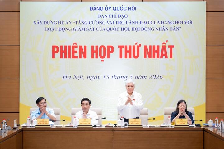 Ảnh: Phó Chủ tịch Quốc hội, Thượng tướng Nguyễn Doãn Anh dự Phiên họp thứ Nhất của Ban Chỉ đạo xây dựng Đề án “Tăng cường vai trò lãnh đạo của Đảng đối với hoạt động giám sát của Quốc hội, Hội đồng nhân dân"