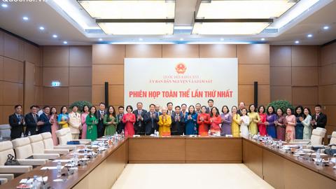 Phiên họp toàn thể lần thứ Nhất của Ủy ban Dân nguyện và Giám sát khóa XVI