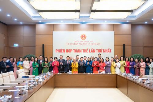 Phiên họp toàn thể lần thứ Nhất của Ủy ban Dân nguyện và Giám sát khóa XVI