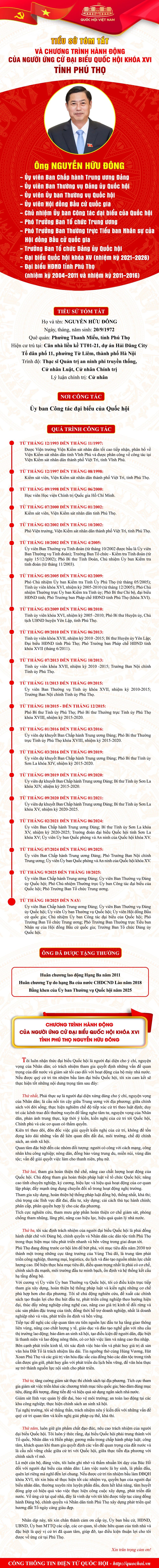 Tiểu sử tóm tắt và Chương trình hành động của Ủy viên Ban Chấp hành Trung ương Đảng, Chủ nhiệm Ủy ban Công tác đại biểu của Quốc hội Nguyễn Hữu Đông